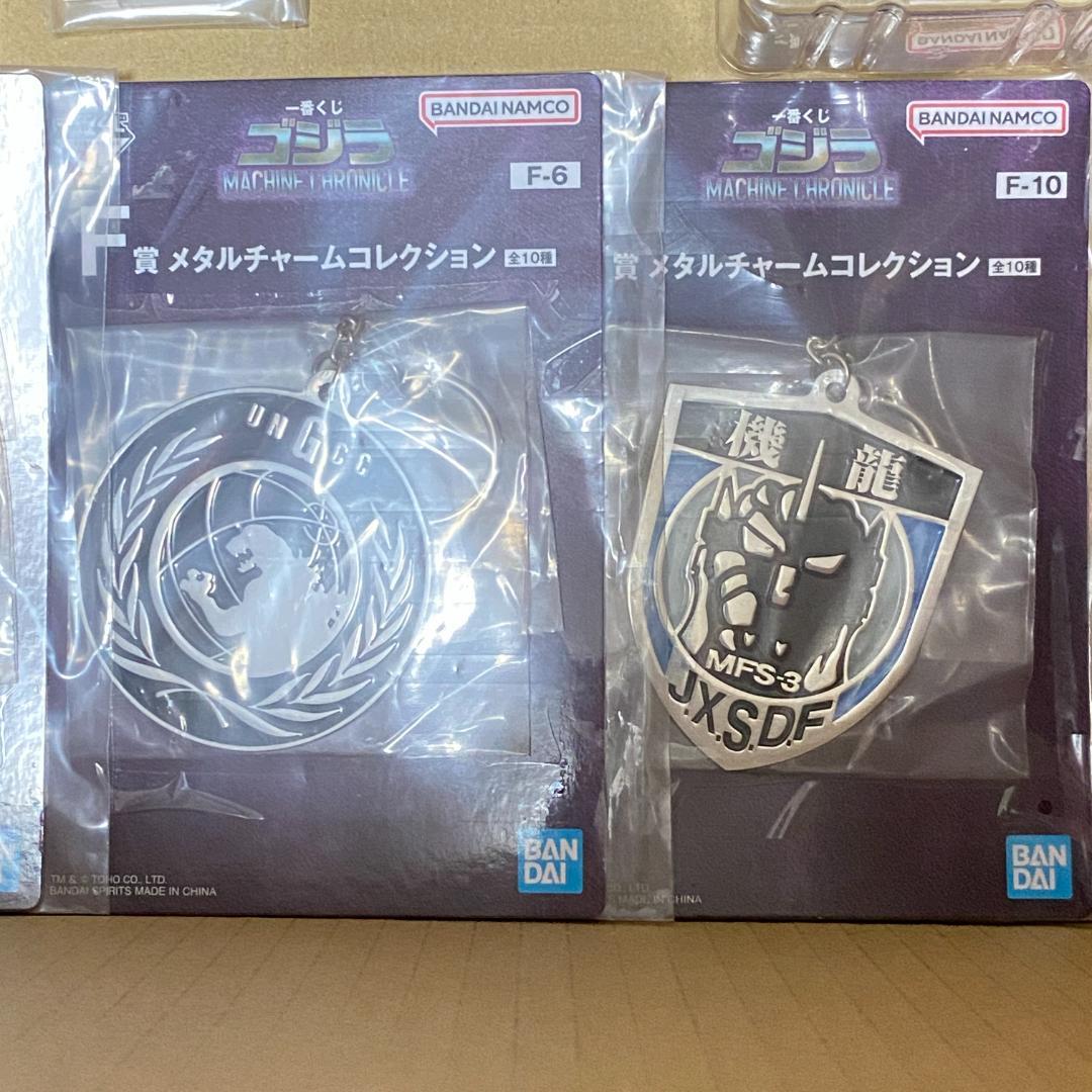 一番くじ メカゴジラ　B賞 D賞 E賞 F賞 G賞　17点セット