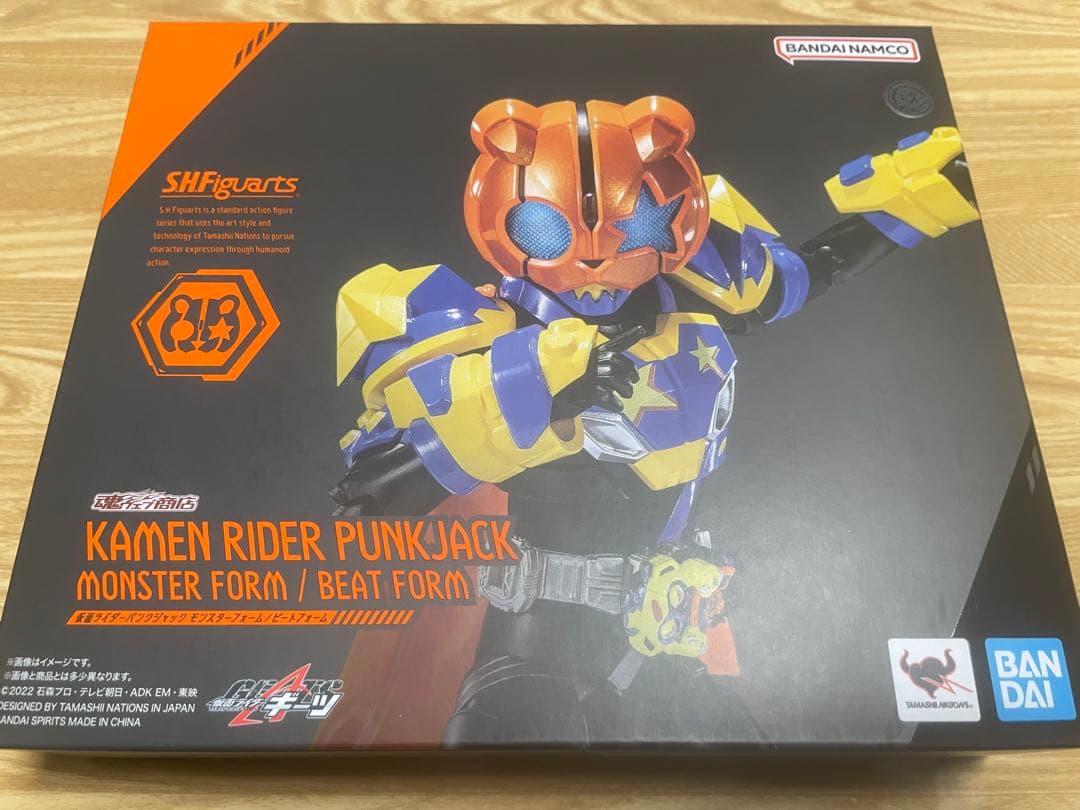 S.H.Figuarts 仮面ライダーパンクジャック モンスター ビートフォーム