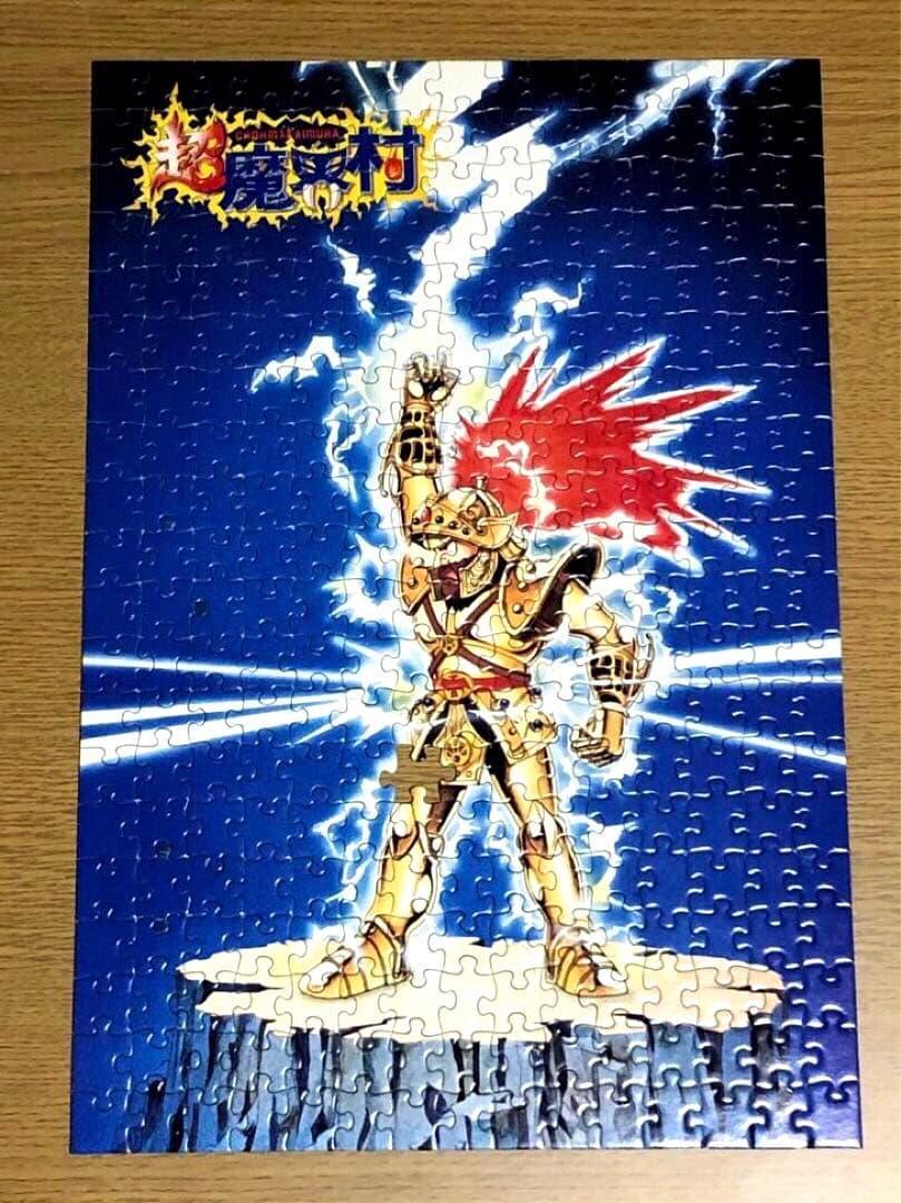 超魔界村　ジグソーパズル　シール付き　希少