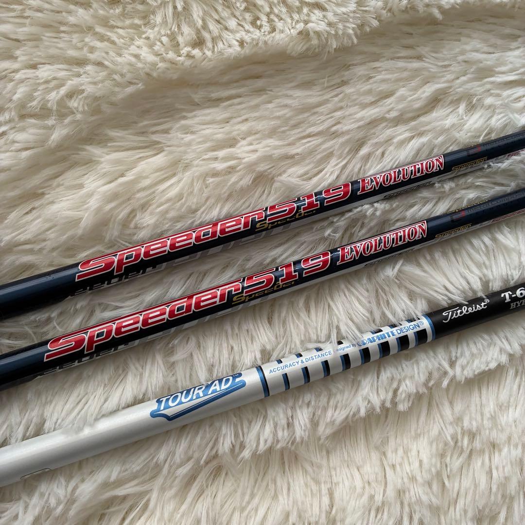 ★Titleist タイトリストTS2 W/1/FW/UT 3本セット