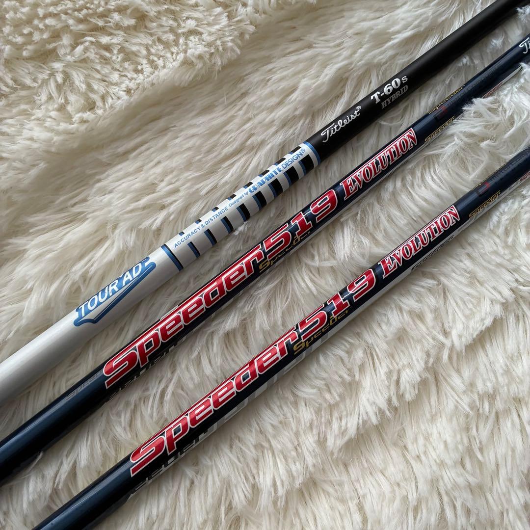 ★Titleist タイトリストTS2 W/1/FW/UT 3本セット