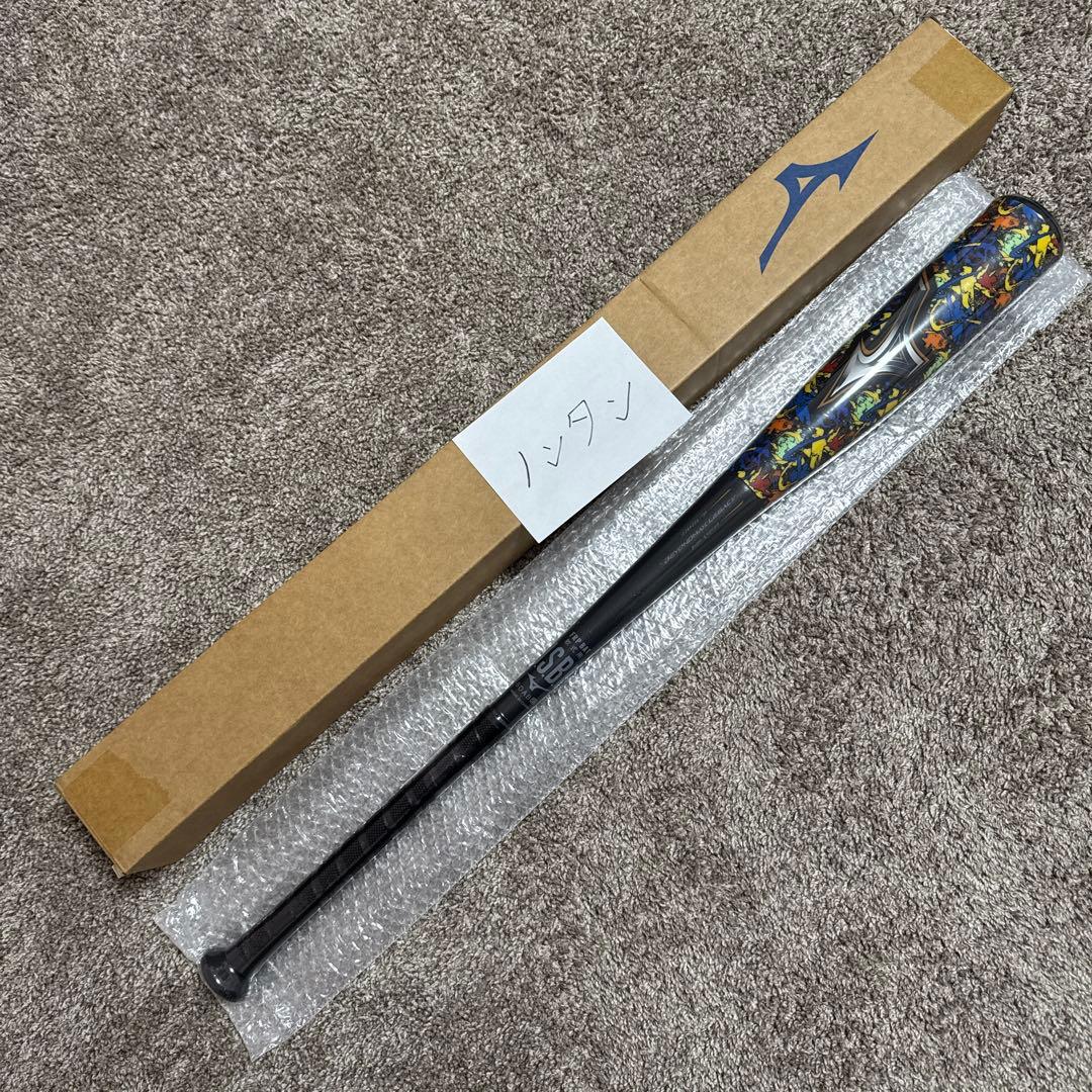 MIZUNO ミズノ ビヨンドマックスレガシー トップ 一般軟式 84cm