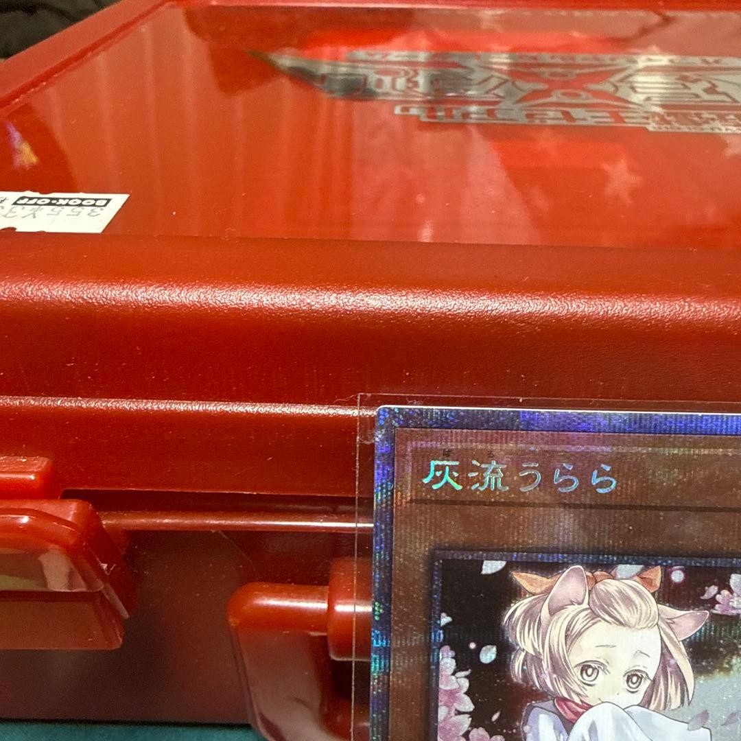 遊戯王OCG 灰流うらら プリズマシークレットレア　絵違い