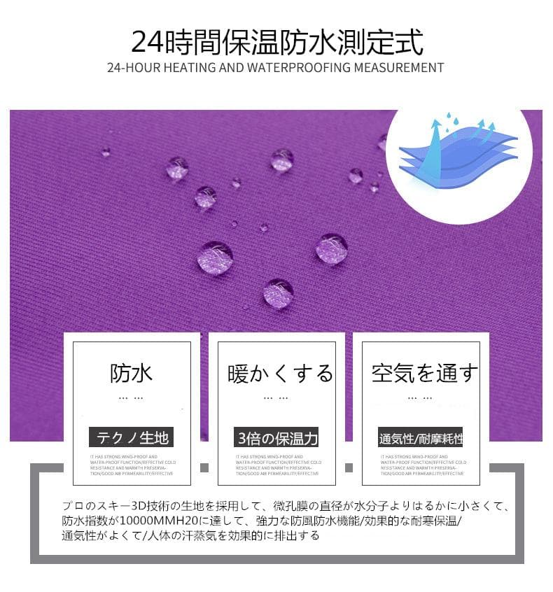 スキーウェア パンツ レディース スノ ボードウェア 防水 防風 防寒 冬服
