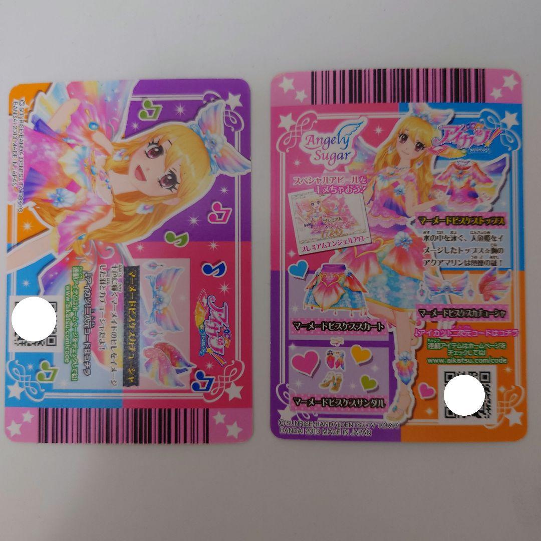アイカツ マーメイドピスケ マーメイドピスケカチューシャ 星宮いちご