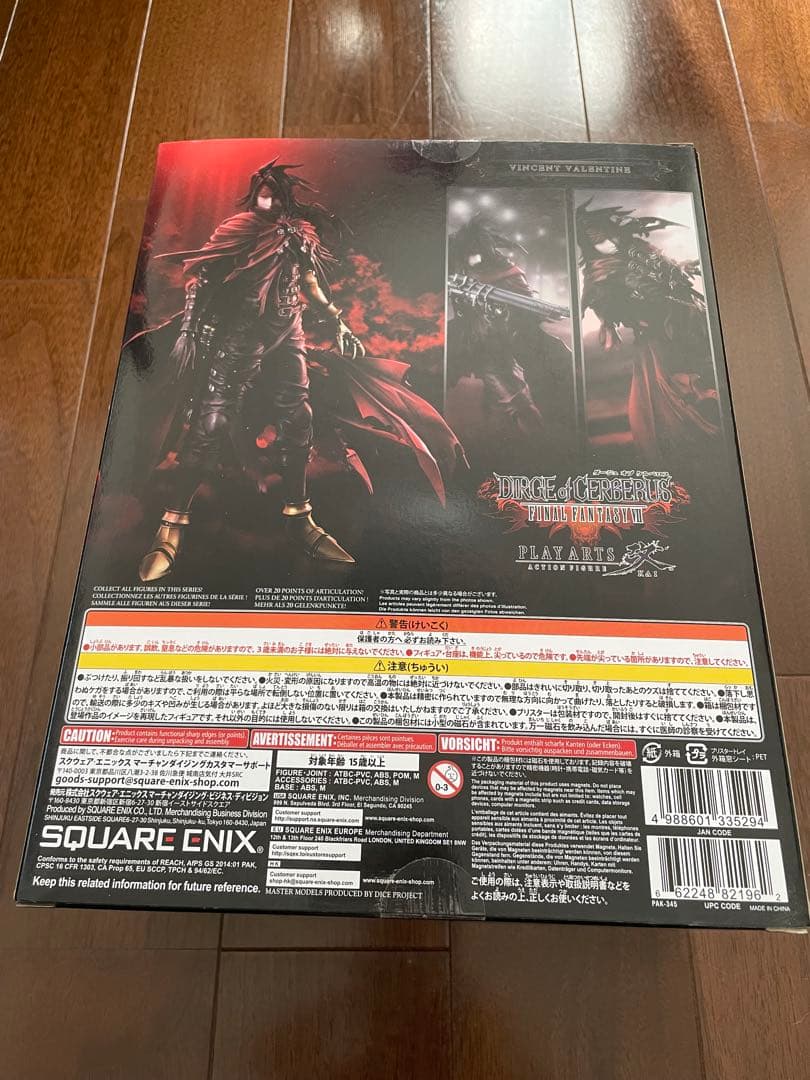 ダージュオブケルベロス　ヴィンセントプレイアーツ改
