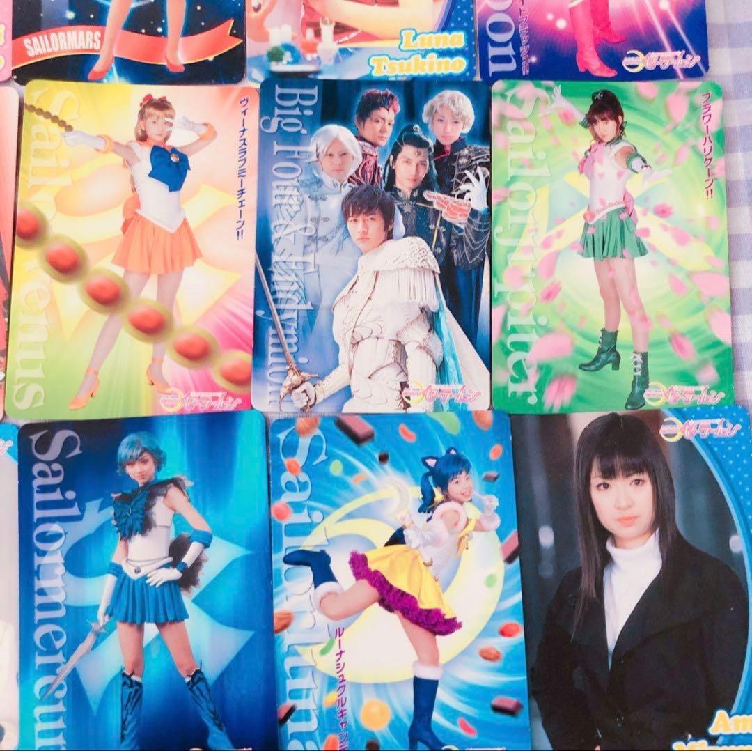⭕️即購入⭕️ 激レア‼️ セーラームーン実写版 カード 85枚 超美品‼️
