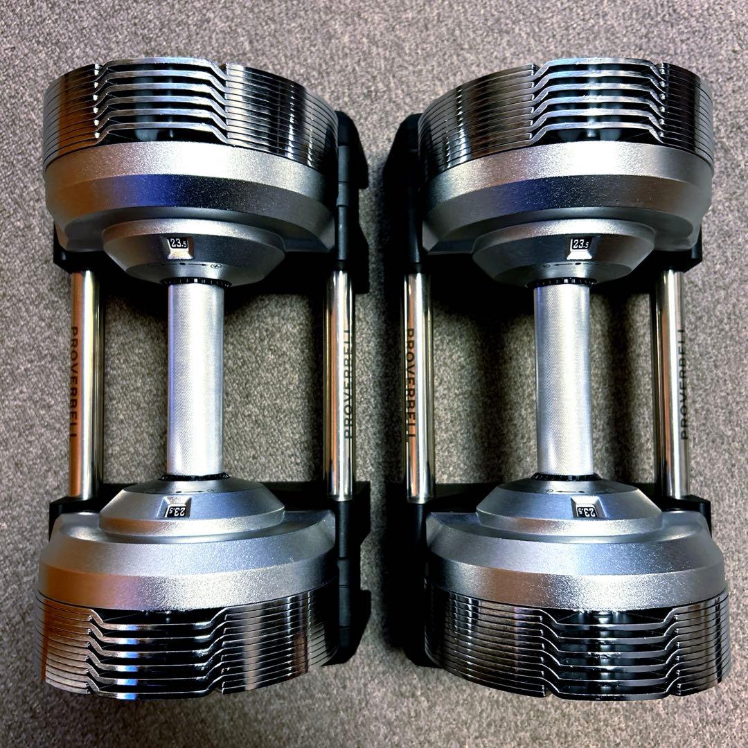 プロバーベル 23.5kg PROVERBELL 可変式ダンベル ②