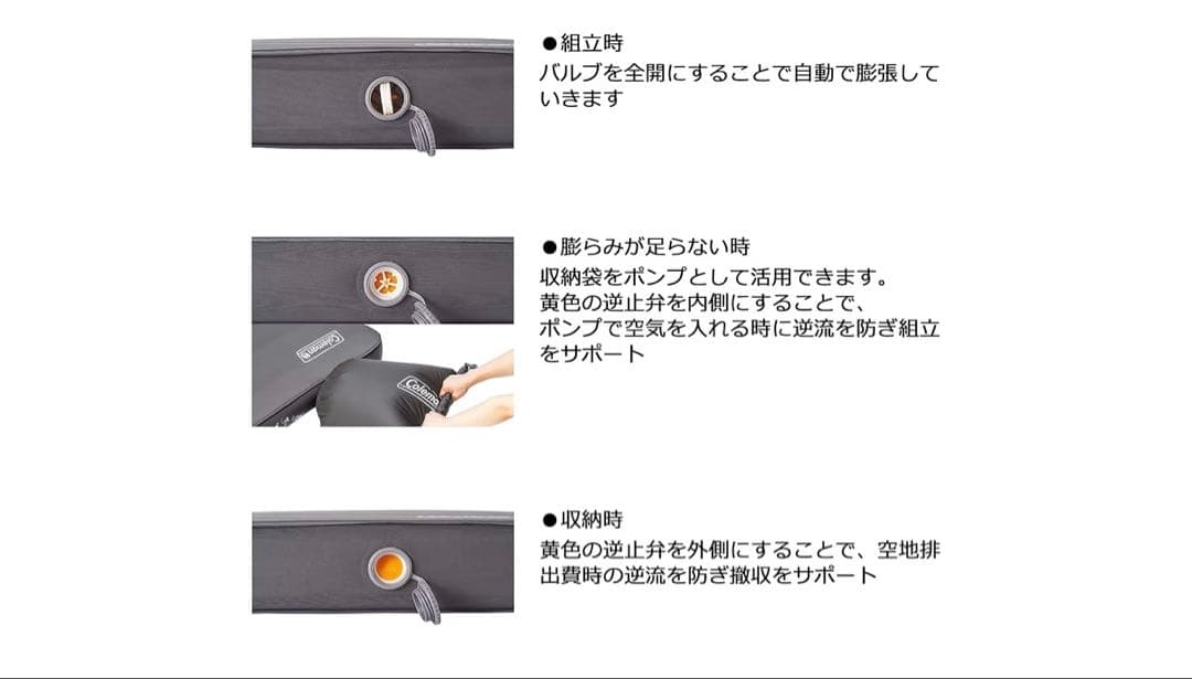 Coleman エアーマット キャンパーインフレーターマットハイピーク