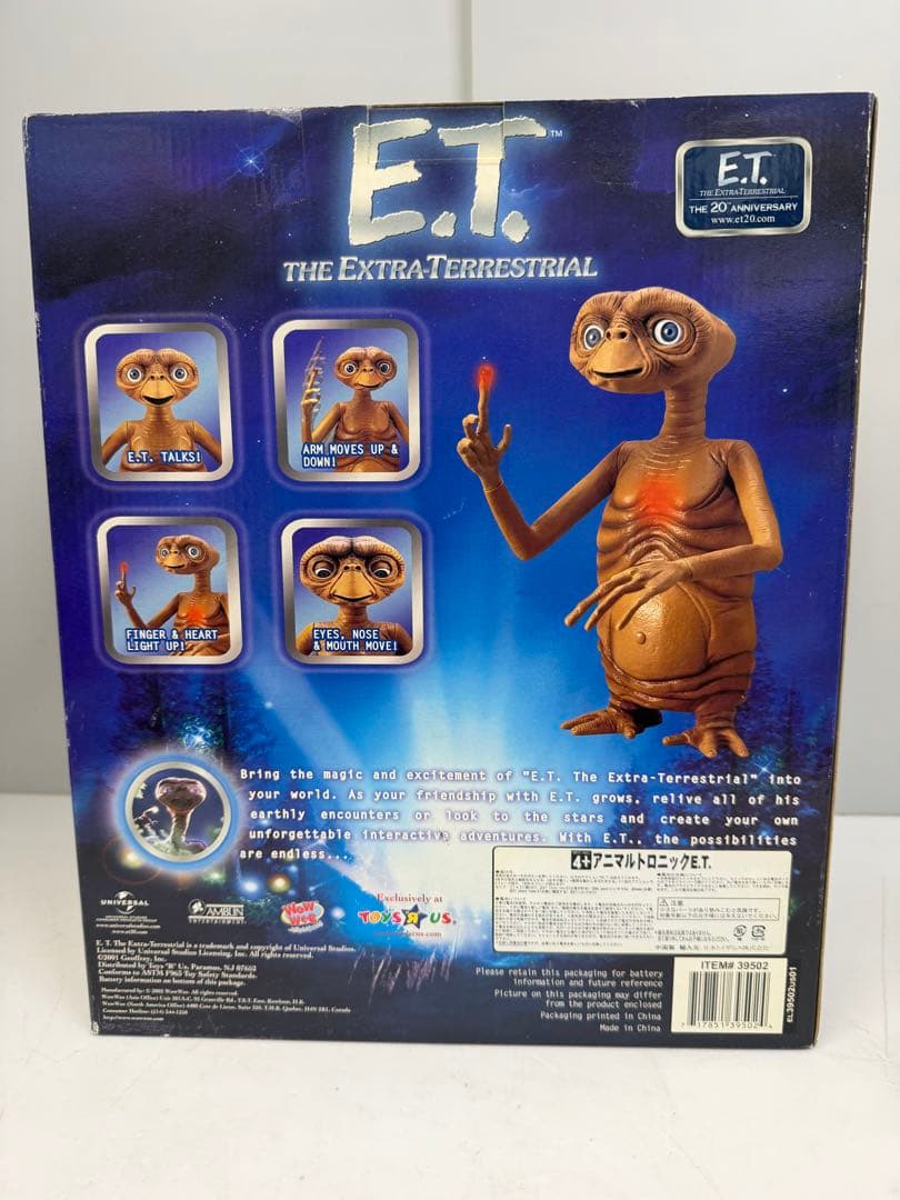 新品未開封 限定品 トイザラス アニマルトロニック E.T. フィギュア