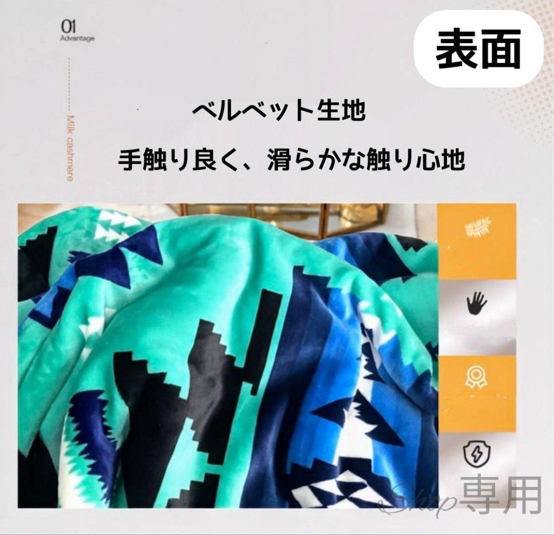 オルテガラグ　毛布ひざ掛け　ブランケットベッドカバー　グレー