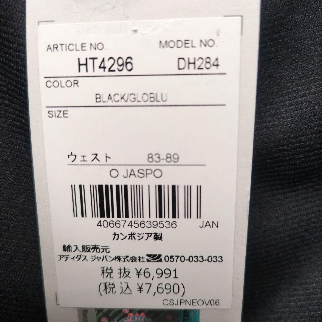 【新品未使用】マンチェスターユナイテッド 22/23 トレーニングパンツ　XL