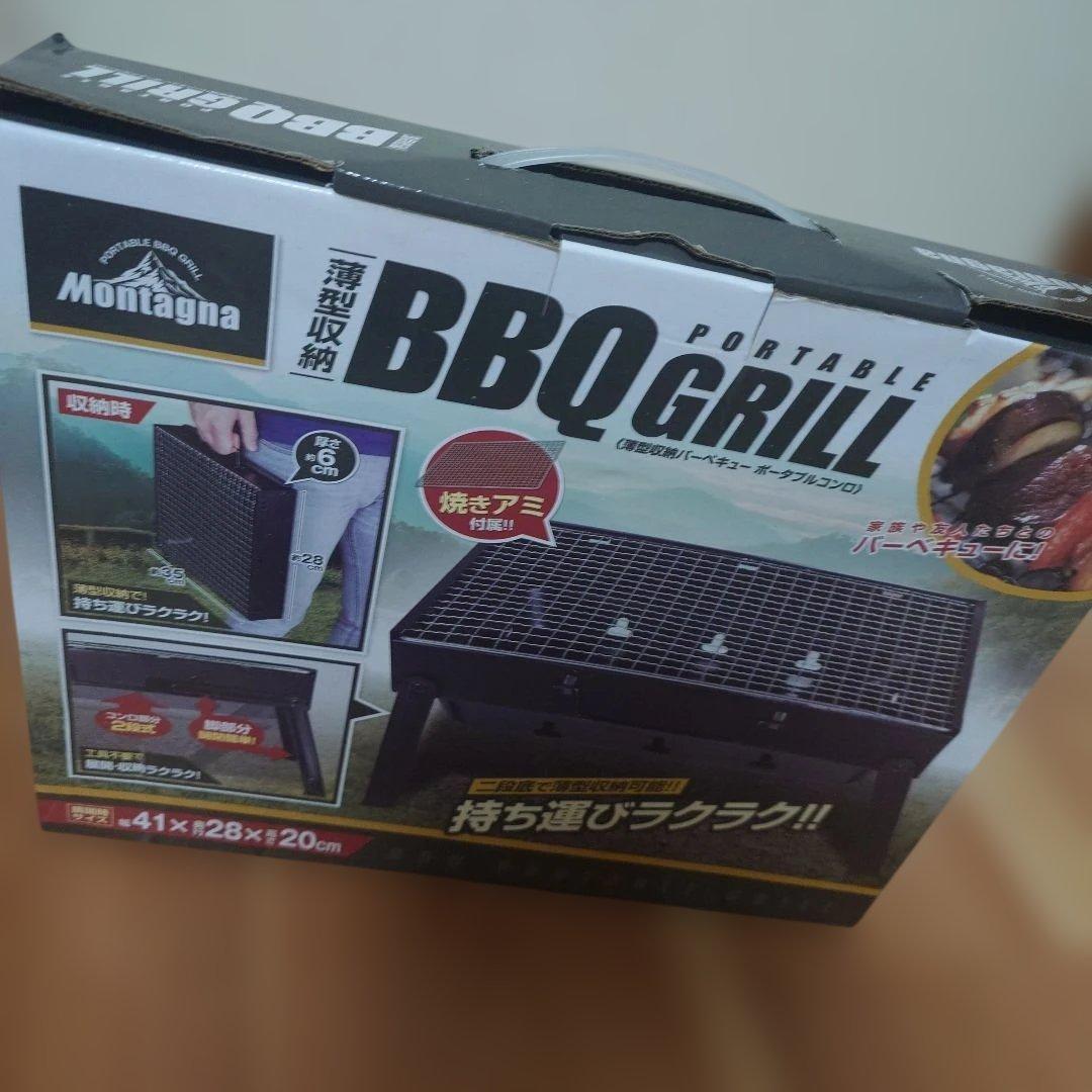 アウトドア用品 キャンプ用品 レジャー用品 まとめ売り 新品 中古