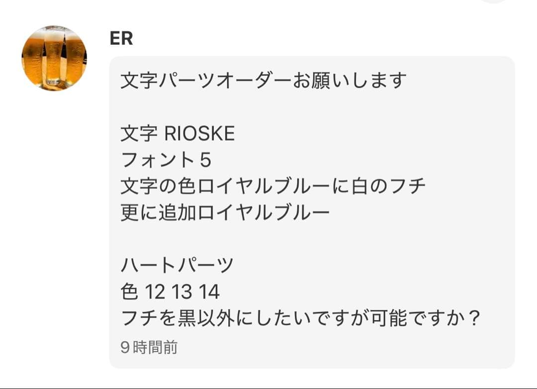 アイドル ER
