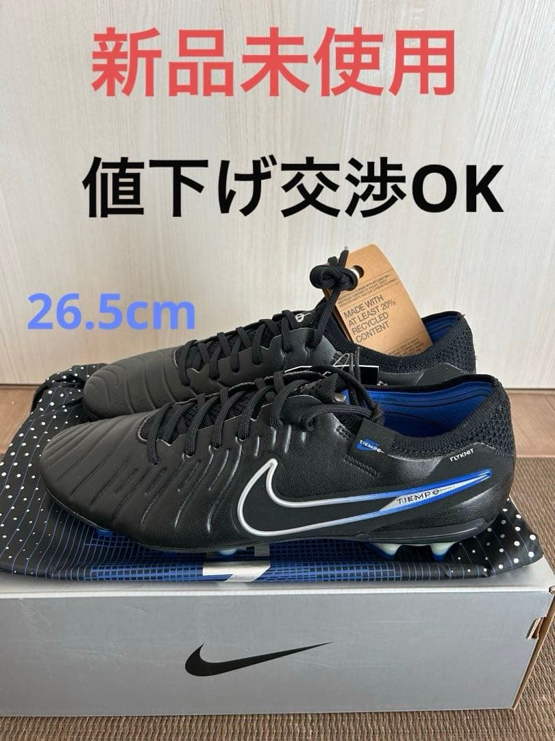 シューズ Nike LEGEND 10 ELITE FG 26.5cm