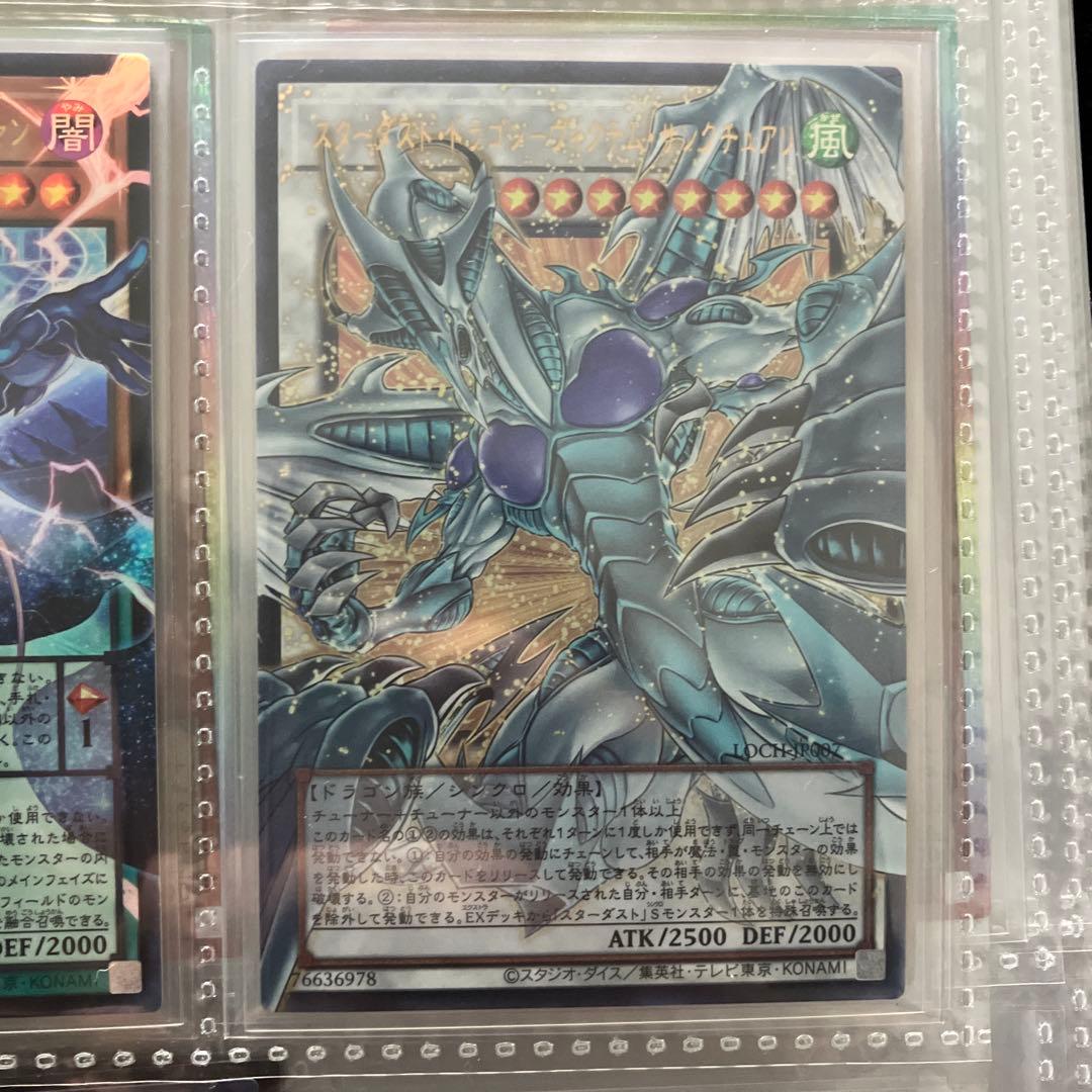 オーバーフレームウルトラまとめ売り