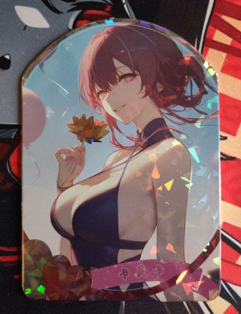 seです