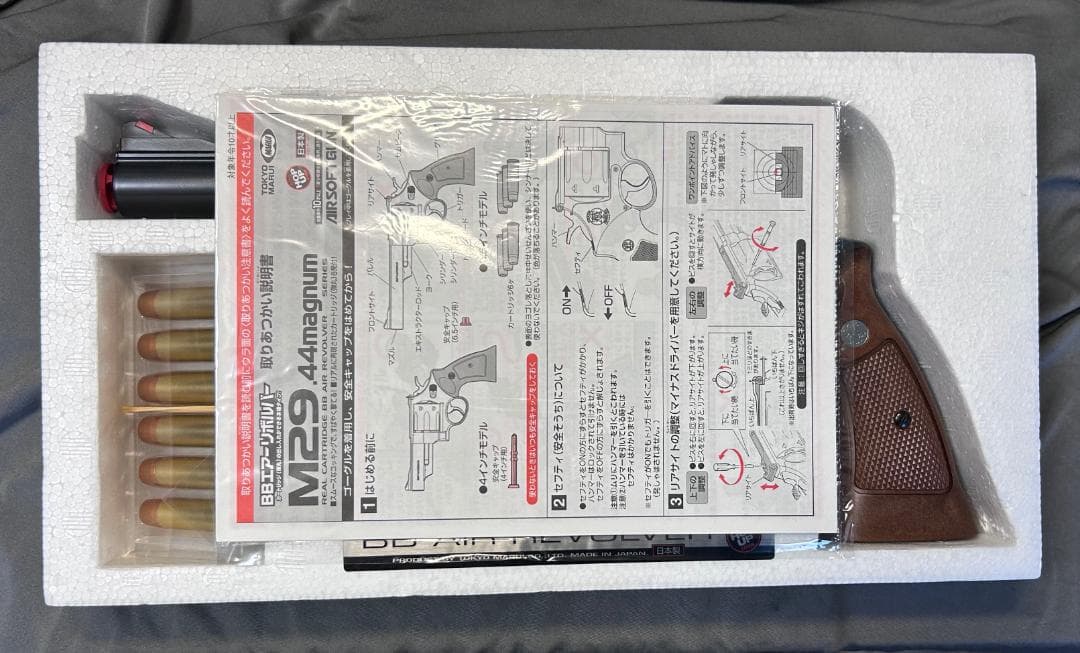 S&W M29 .44マグナム 6.5インチ ブラックモデル