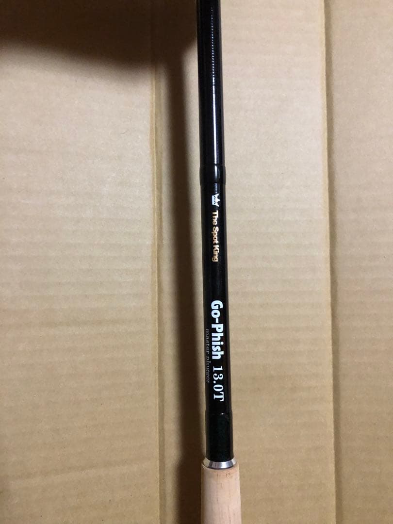 GO PHISH マスタープラッガー　13.0T ゴーフィッシュ　13t