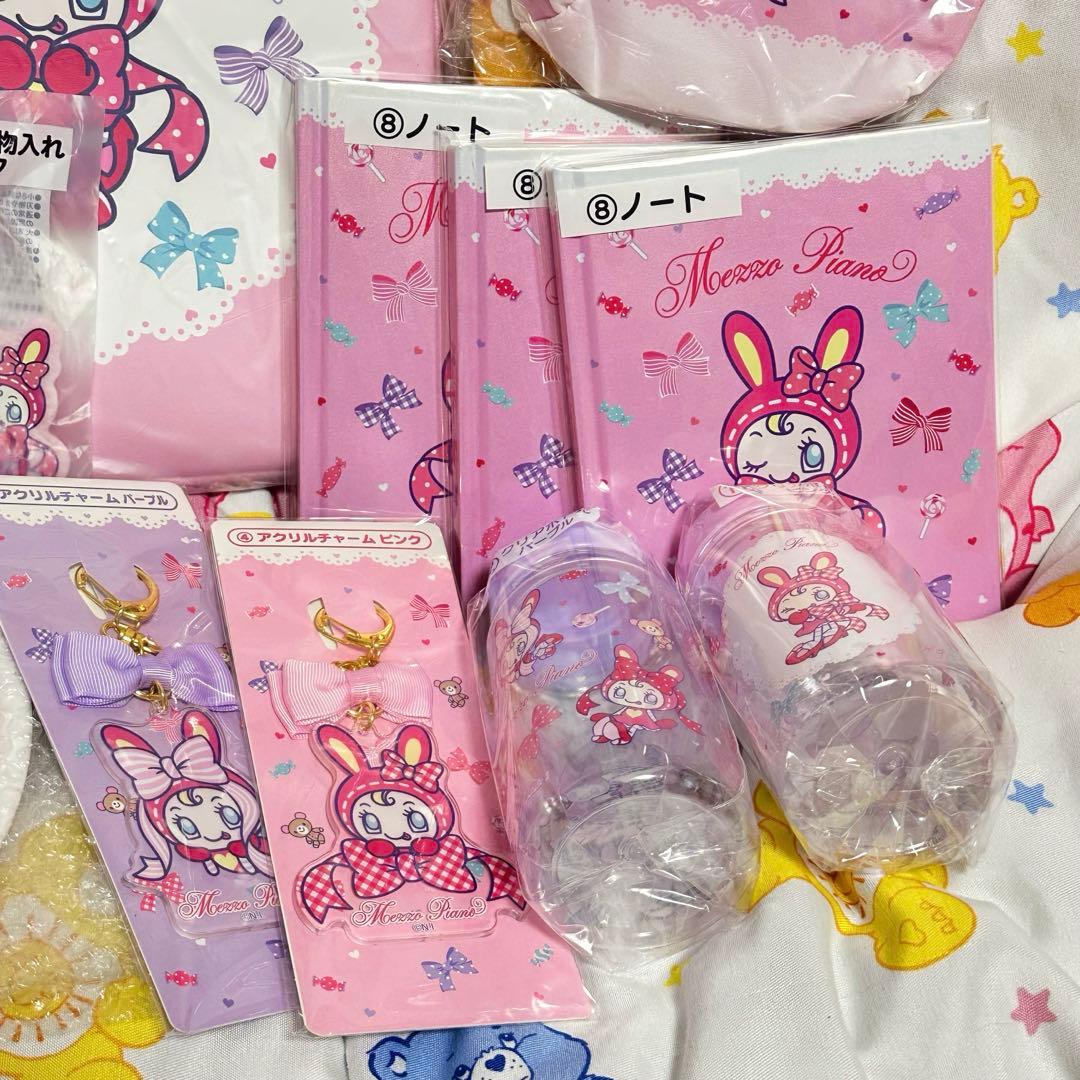 メゾピアノ くじ 12点 セット ベリエちゃん