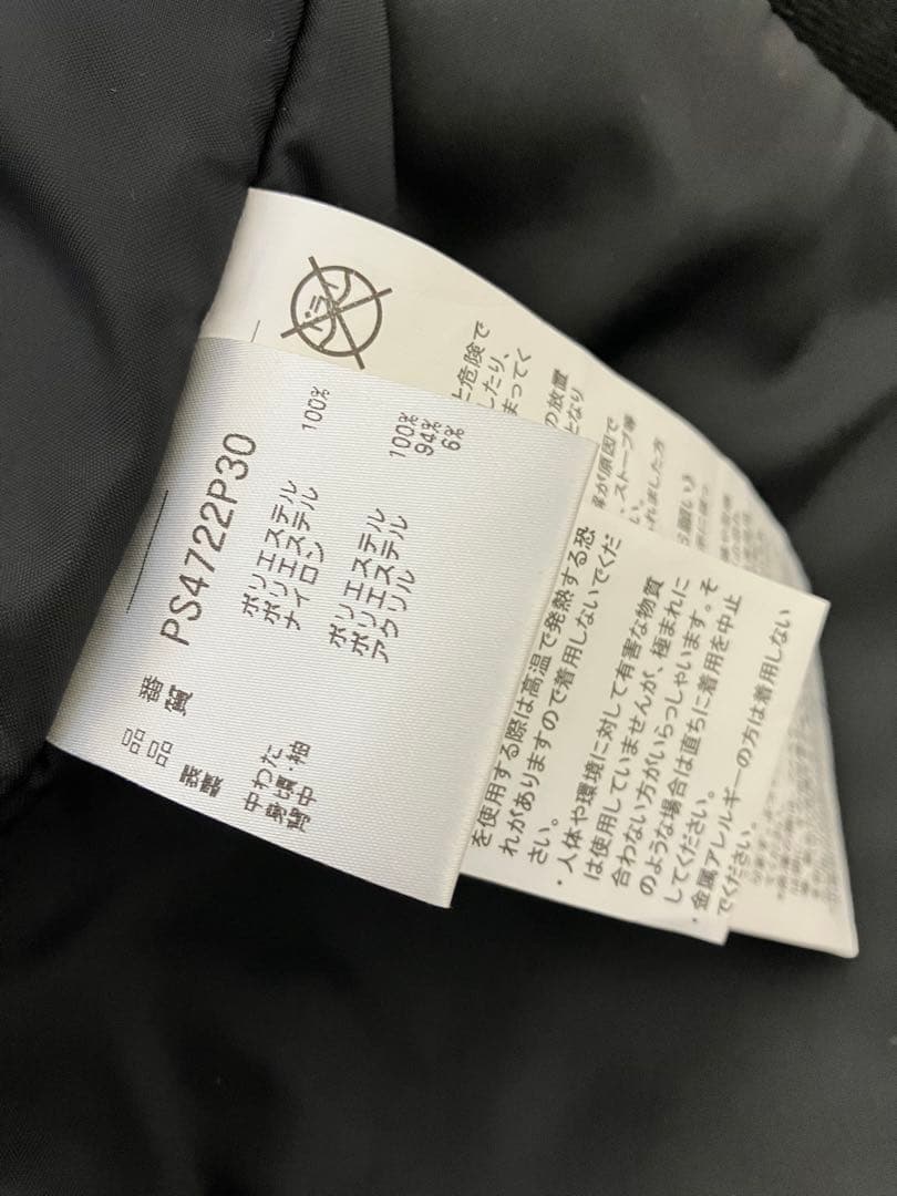 PHENIX フェニックス　スキーウェア　 上着のみです！