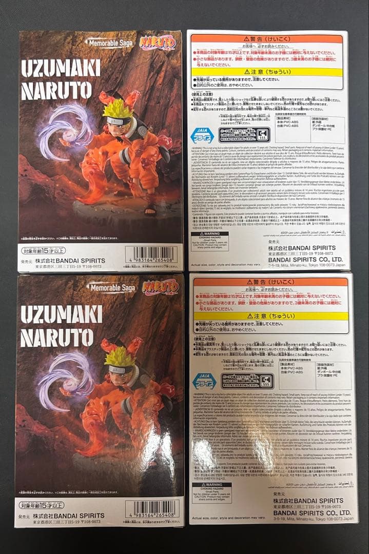 NARUTO フィギュア　4個セット プライズ Memorable Saga