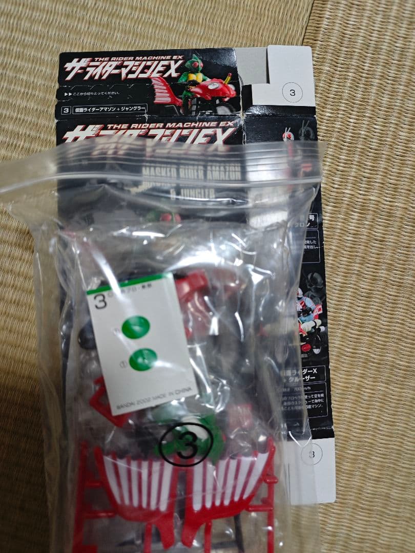 ザ・ライダーマシンセット（仮面ライダー）