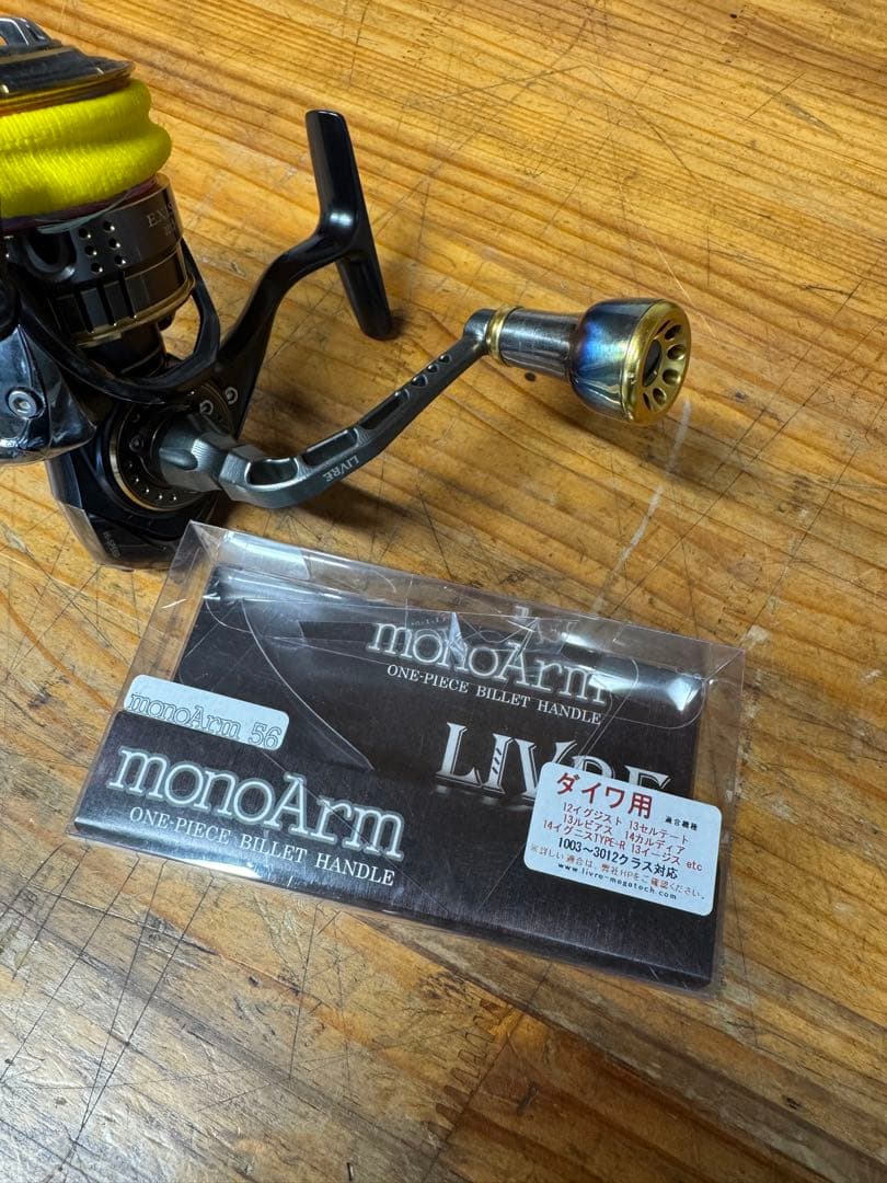 DAIWA EXIST リール monoArmハンドル付き