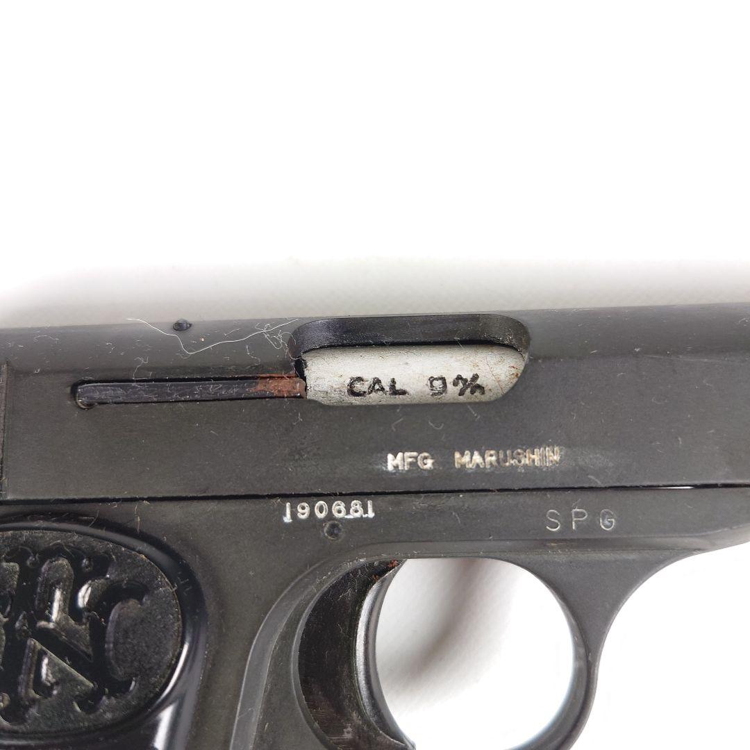 マルシン ブローニングM1910 モデルガン