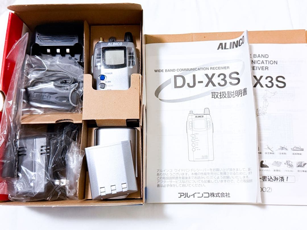 ALINCO アルインコ 受信機 DJ-X3S ワイドバンドレシーバー