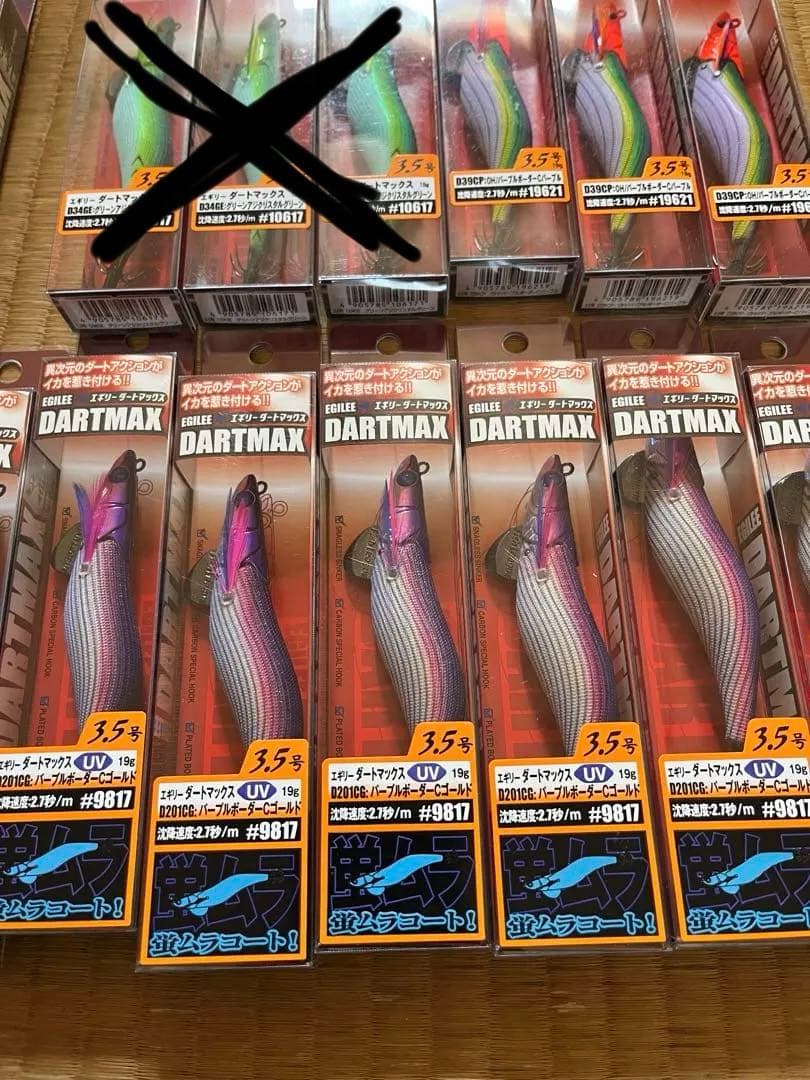 ダートマックスDARTMAX エギ 3.5号 17個まとめ売り