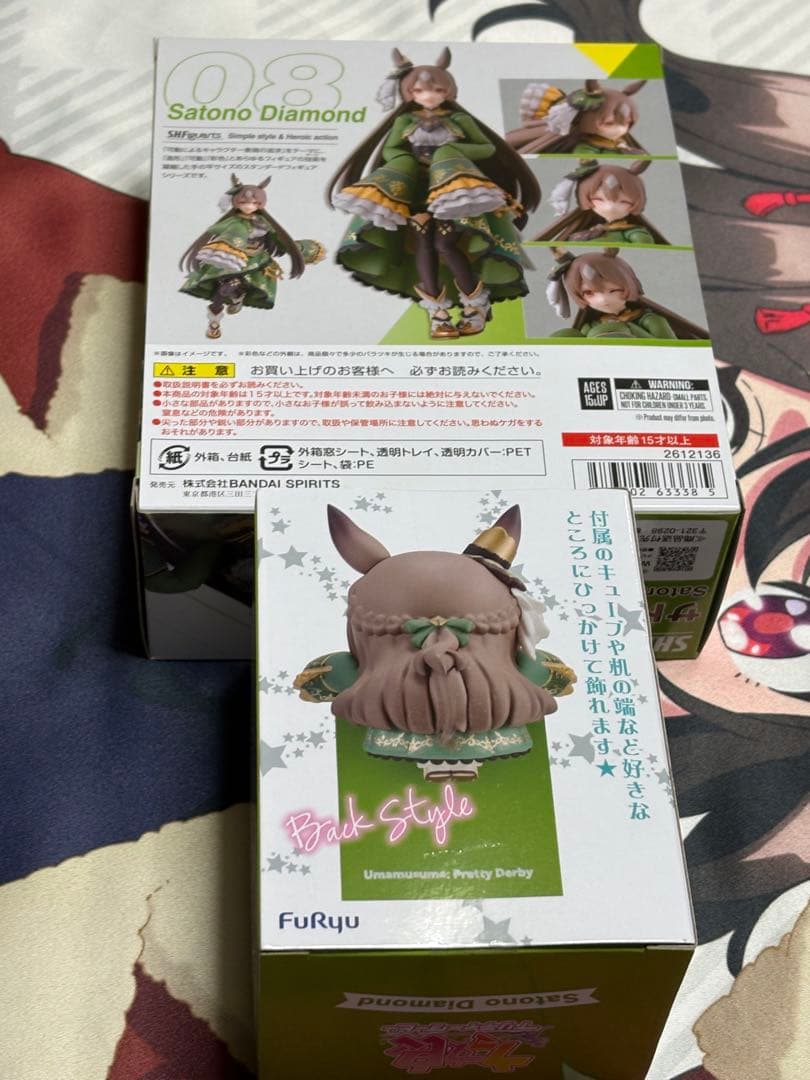 S.H.Figuartsサトノダイヤモンドフィギュア&ひっかけフィギュア新品
