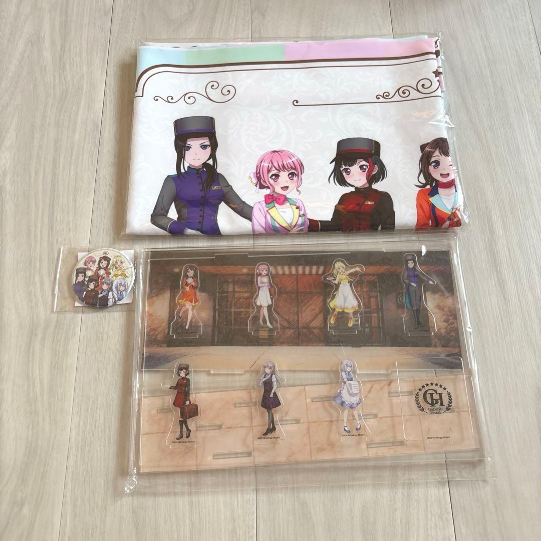 バンドリ！ ガルパホテル 3点セット