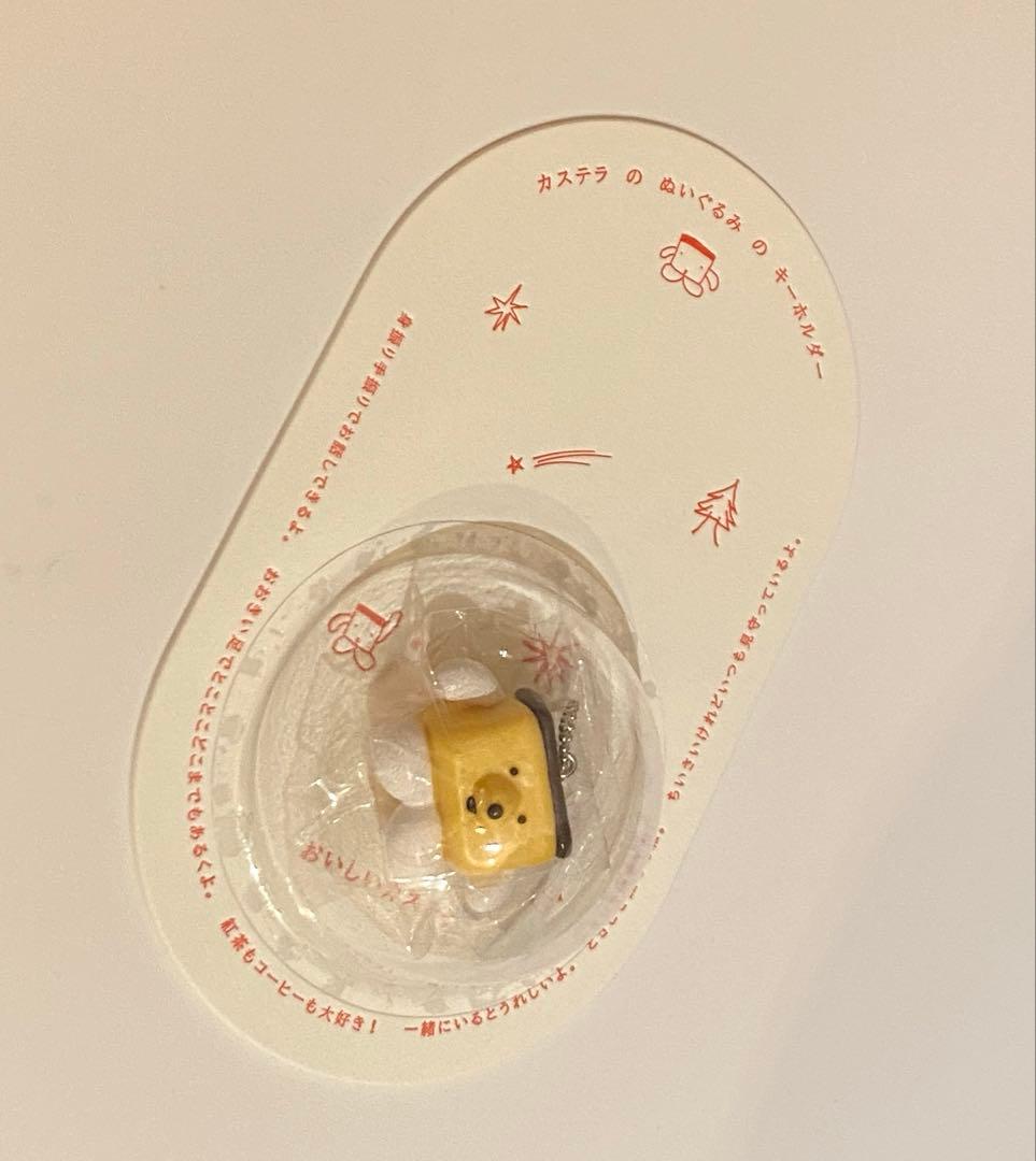 【新品】カステラのぬいぐるみのキーホルダー　缶つき　空想アパートメント