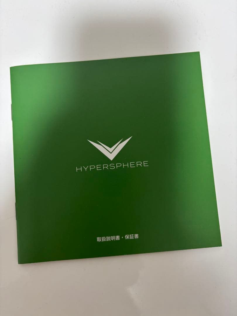 HYPERSPHERE 3段階振動付き ブラック