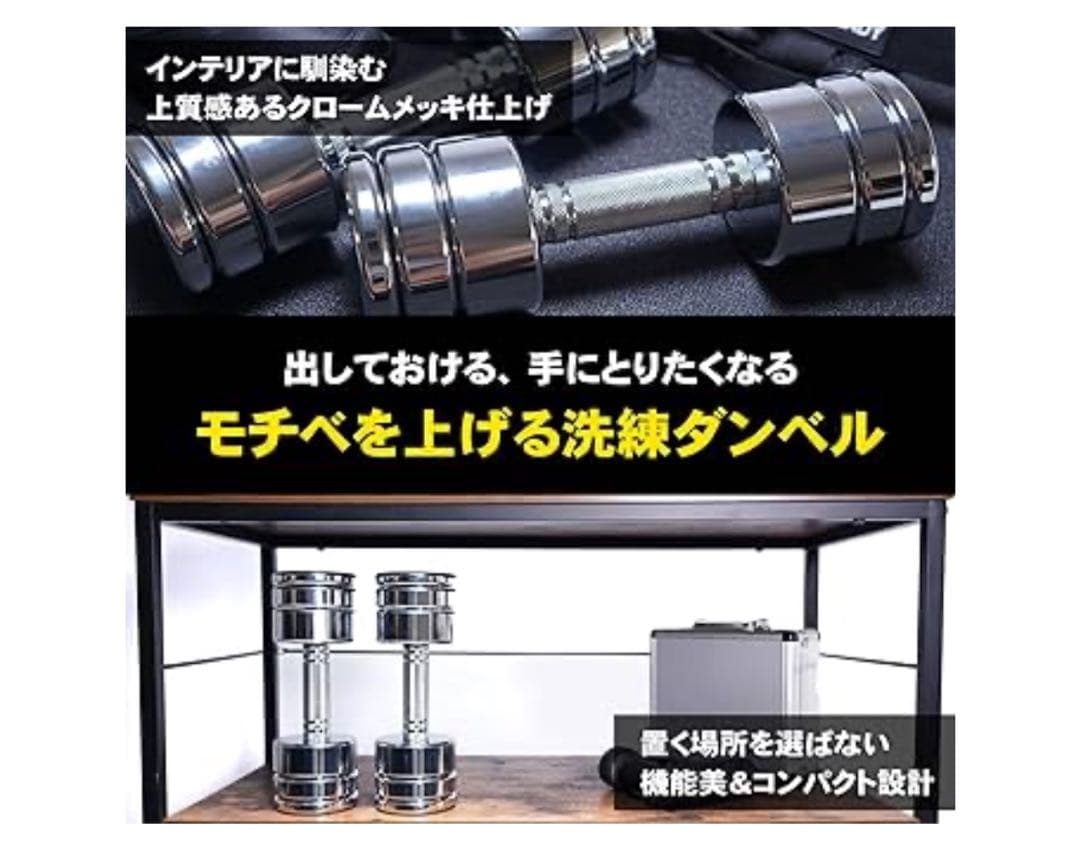 STEADY 可変式ダンベル 5kg 2個セット