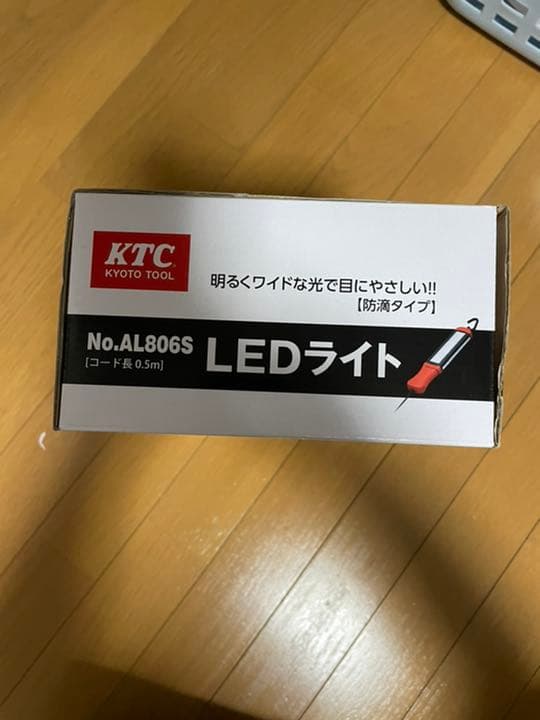 KTC工具　LEDライトメカニック仕様　KTC LEDライト（防滴） AL806