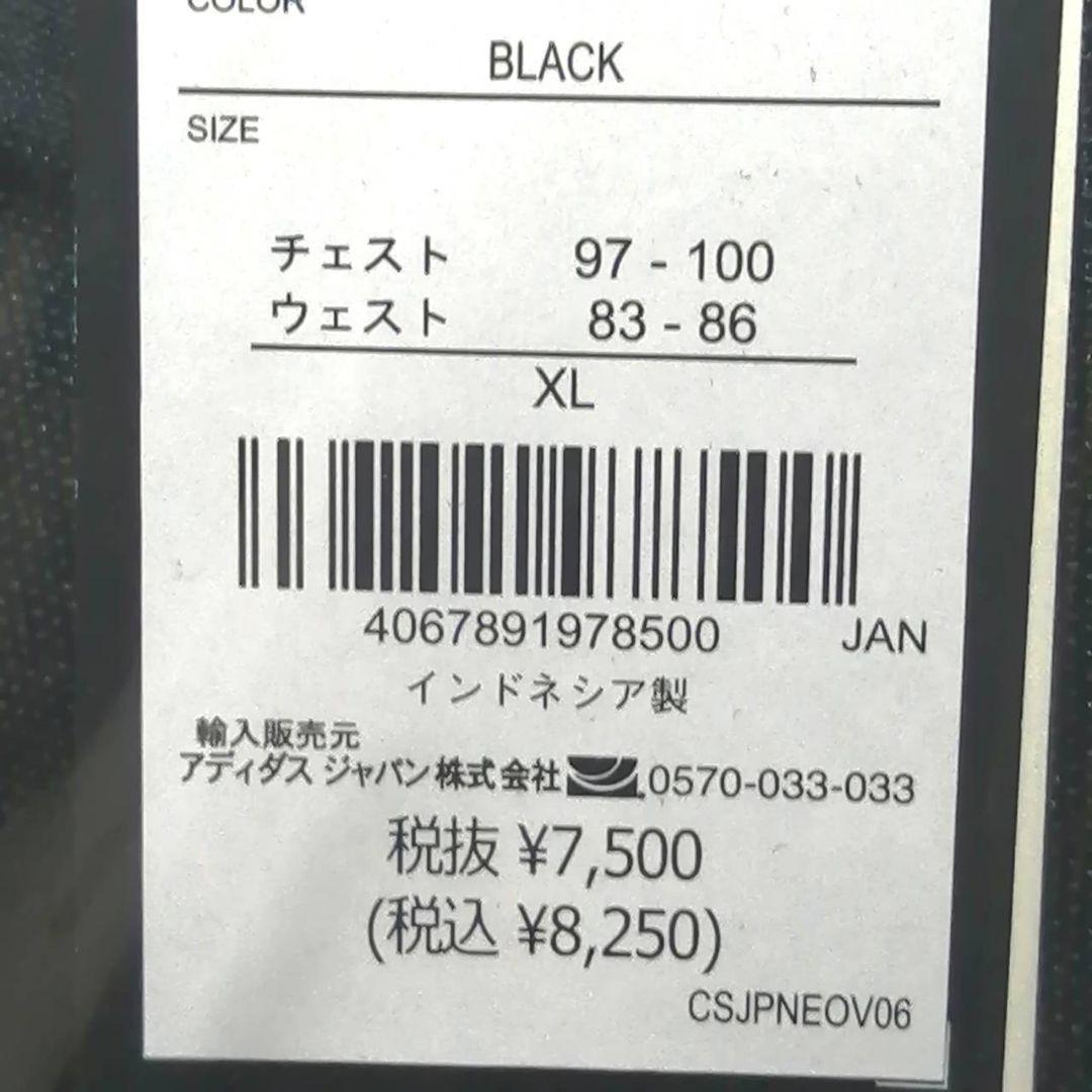 【人気ジャージ】新品　adidas ジャージ上下セット メンズXL 正規品
