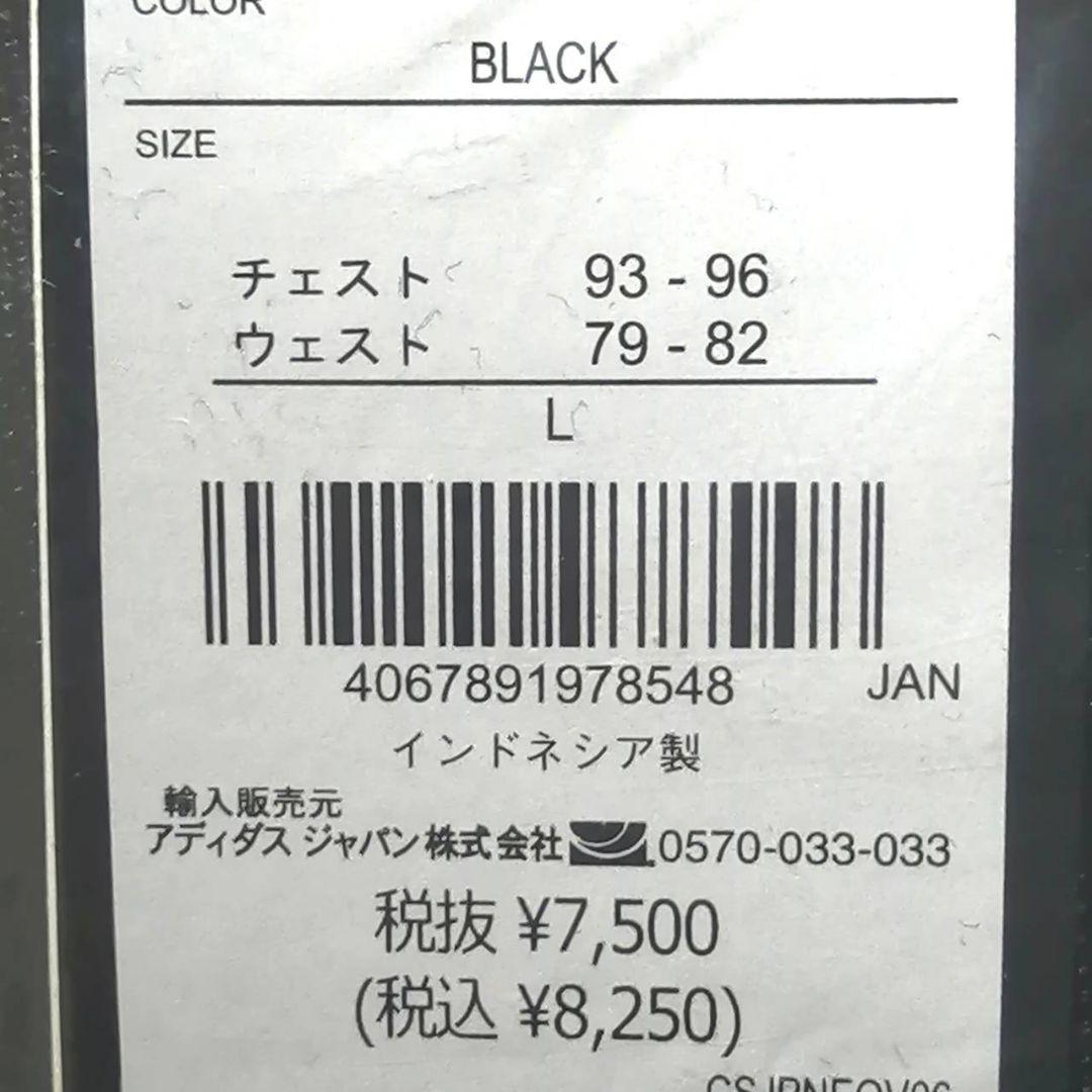 【人気ジャージ】新品　adidas ジャージ上下セット メンズXL 正規品