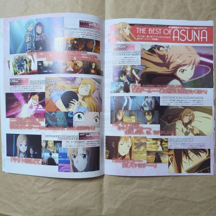 送料無料▶3枚組 アスナA4クリアファイル冊子付SAOソードアートオンライン70