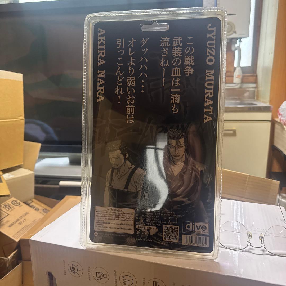 FBG フラッシュバックジェネレーション　村田十三　レグルス