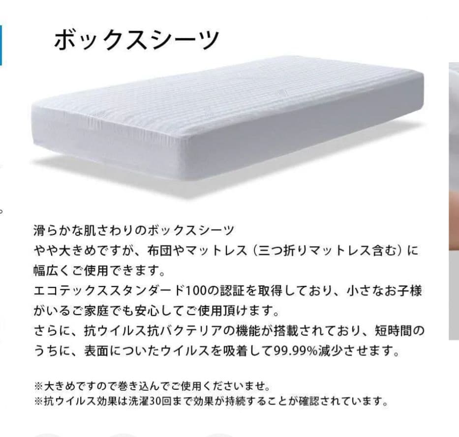 トミー　マニフレックス　クイーンサイズ　ボックスシーツ