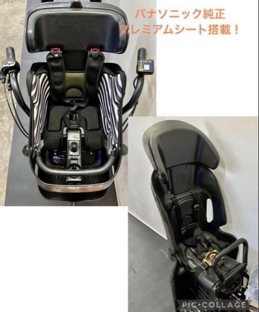 1年保証 新型　パナソニック　ギュットミニ　20インチ　茶色　電動アシスト自転車