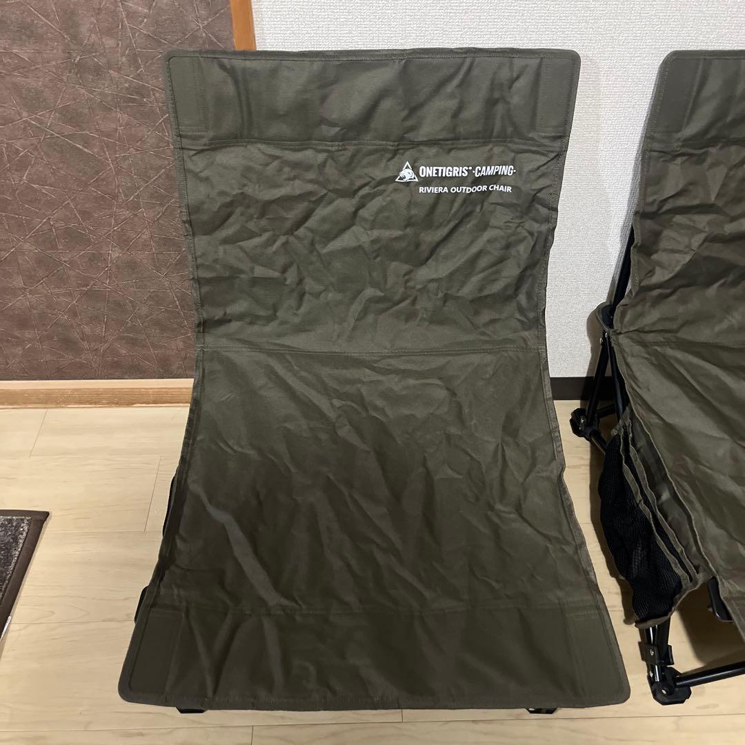新品未使用　ワンティグリス　ローチェア　リクライニング　2脚セット