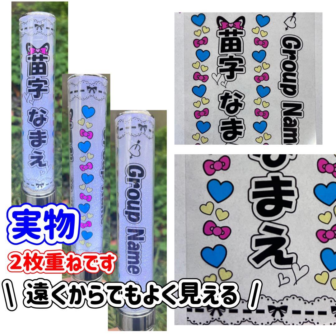 キンブレシート　オーダー　ペンライト　高品質