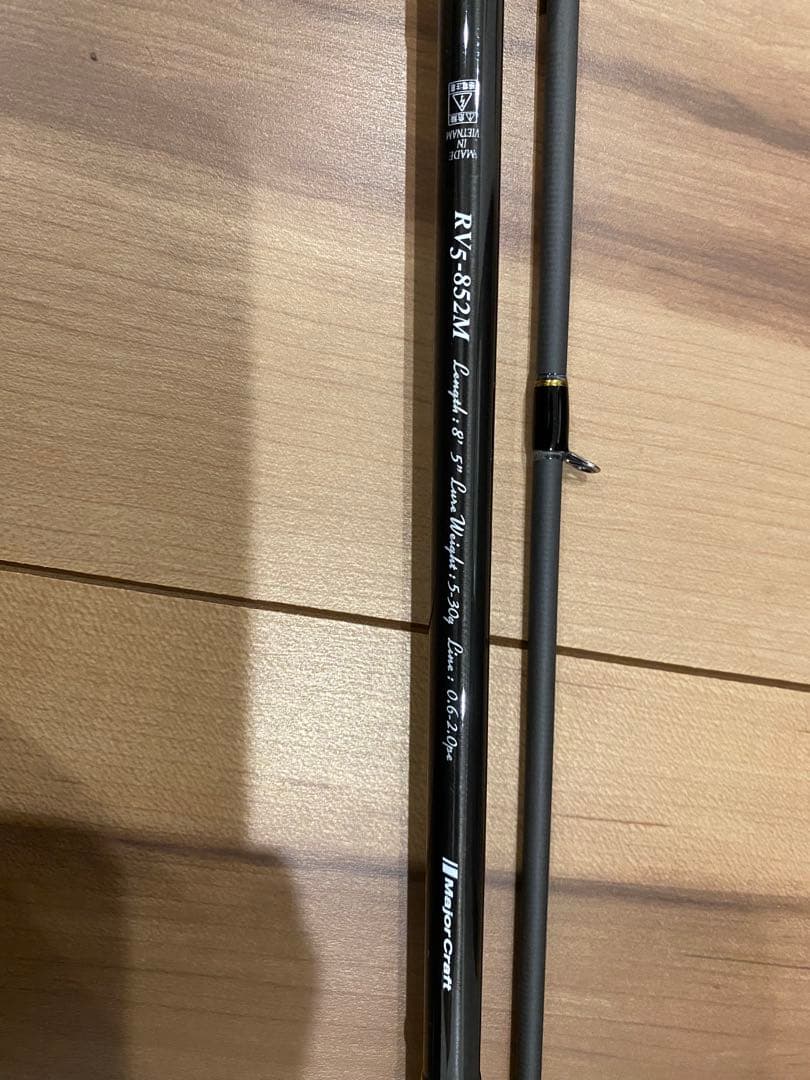 Major Craft RV5-852m ロックライバー5G 8.5フィート