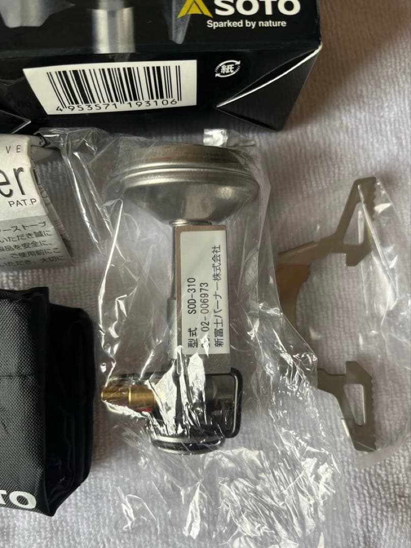 SOTO WindMaster SOD-310 シングルバーナー　開封済未使用品