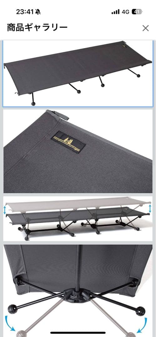 オガワ ハイローコット ワイド 2個セット HIGH& Lou Cot Wide
