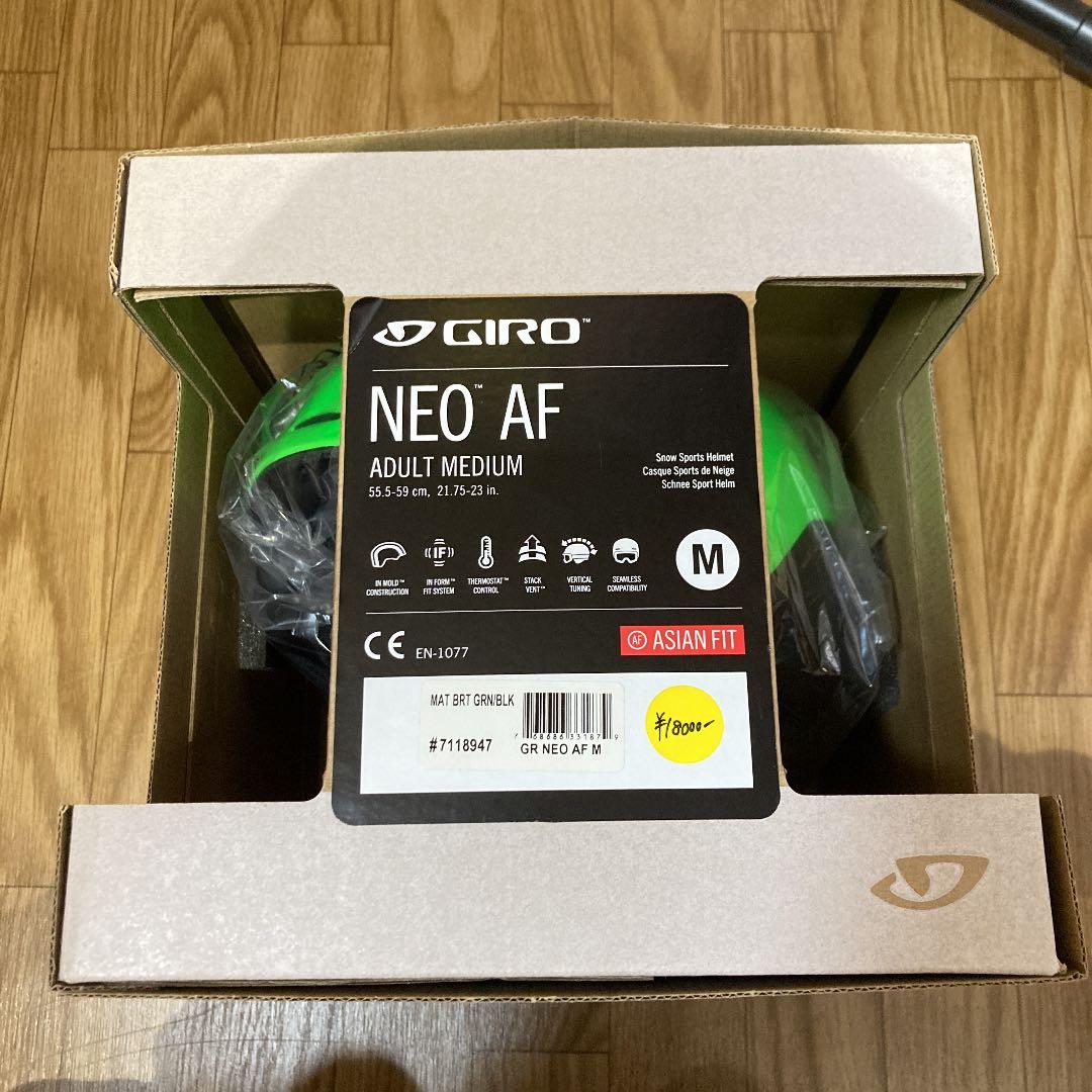 GIRO ジロ NEO AF アジアンフィットMサイズ ヘルメット 新品