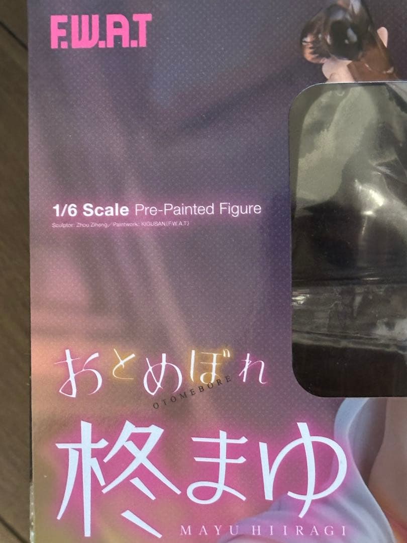 おとめぼれ 柊まゆ 1/6スケールフィギュア